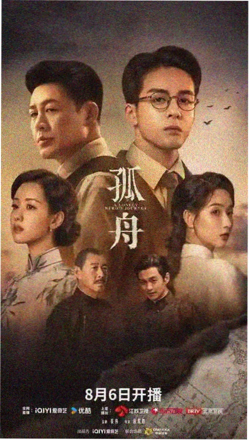 余生漫漫 在线免费小说